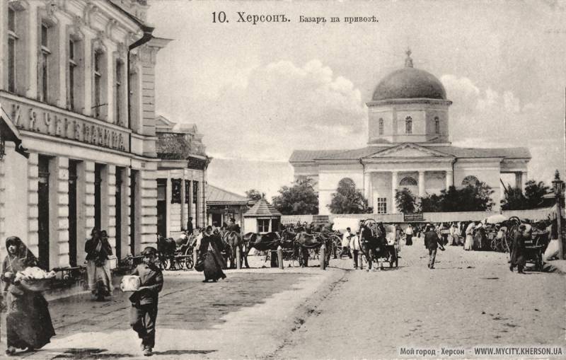 Базар на Привозе. 1908 год.