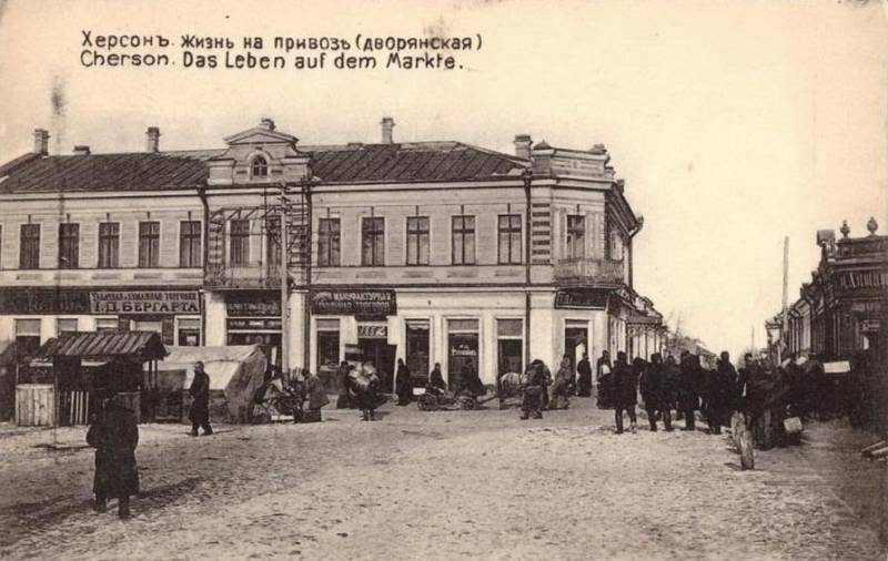 Жизнь на Привозе. Улица Дворянская. 1908 год.