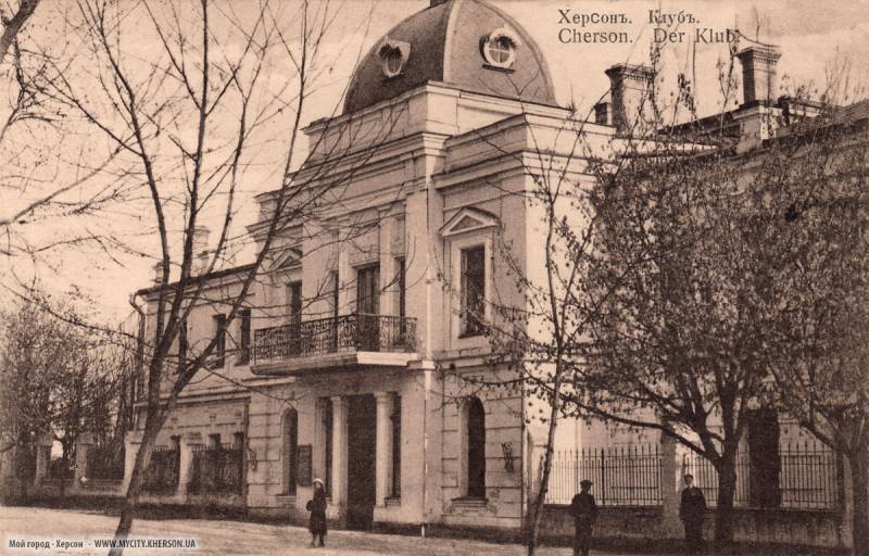 Здание Городского собрания. Клуб. 1915 год.