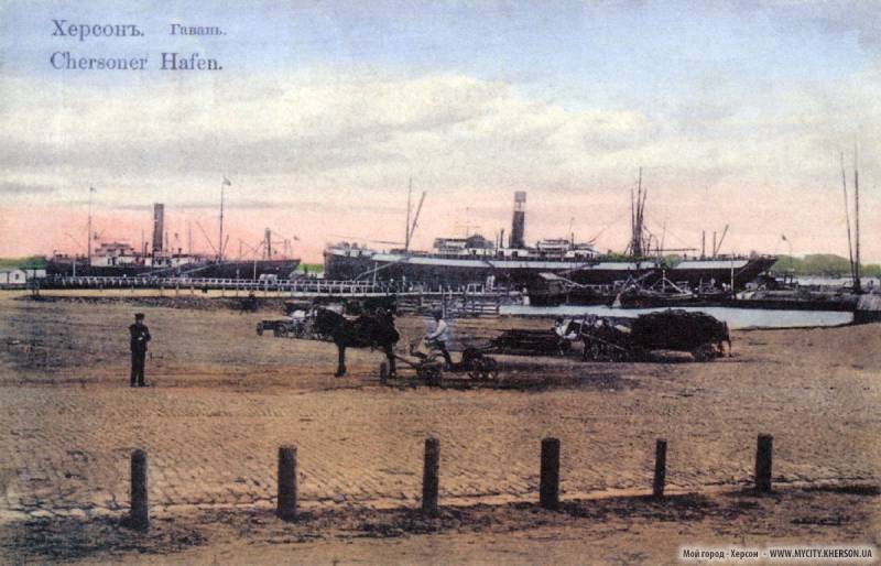 Херсонская гавань. 1908 год.
