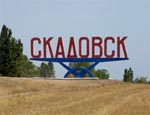 1894. Основан город Скадовск.